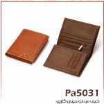 تست-سفارش Pa5031 150x150 - تست-سفارش