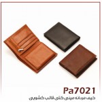 تست-سفارش Pa7021 150x150 - تست-سفارش