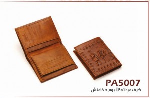 کیف جیبی مردانه چرم هخامنشی