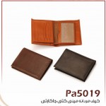 تست-سفارش pa5019 150x150 - تست-سفارش