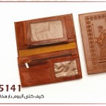 تست-سفارش pa5141 150x150 - تست-سفارش