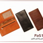 تست-سفارش pa5150 150x150 - تست-سفارش