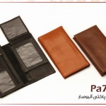 تست-سفارش pa70071 150x150 - تست-سفارش