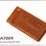 تست-سفارش pa7009 150x150 - تست-سفارش