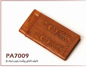 کیف پالتویی