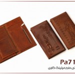 تست-سفارش pa7106 150x150 - تست-سفارش