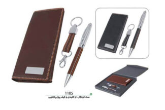 ست هدیه PA1105 ست هدیه PA1105