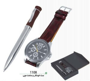 ست خودکار و ساعت مچی