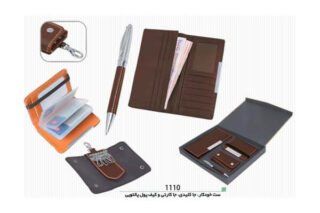 ست هدیه PA1110 ست هدیه PA1110