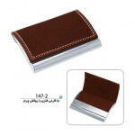 تست-سفارش 147 2 150x150 - تست-سفارش