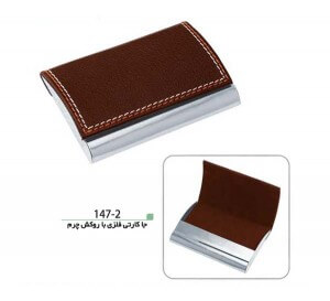 جاکارتی فلزی،چرمی دور دوخت