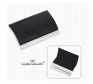 جاکارتی چرمی