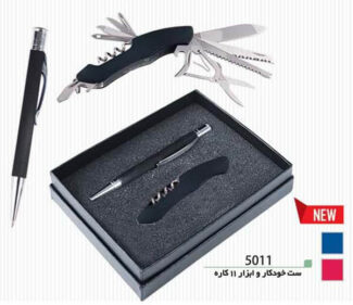 ست خودکار و ابزار Pa5011