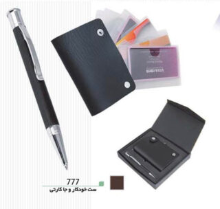 ست خودکار و جاکارتی PA777 ست خودکار و جاکارتی PA777