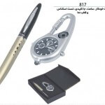 تست-سفارش 817 150x150 - تست-سفارش