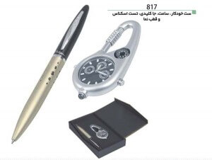 ست ساعت و خودکار تبلیغاتی