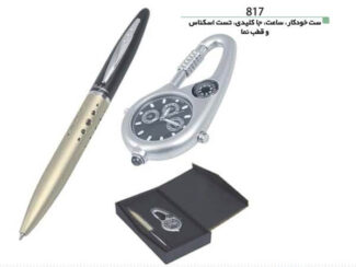 ست هدیه PA818b ست هدیه PA818b