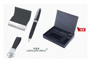 ست خودکار و جاکلیدی و جا کارتی