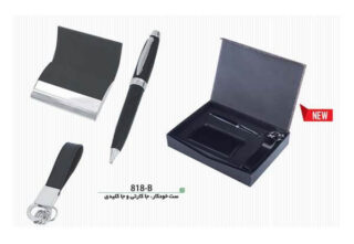ست هدیه PA818b ست هدیه PA818b