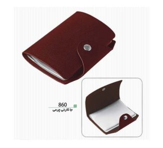 جاکارتی چرمی860