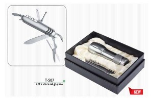 ست چراغ قوه و ابزار7 کاره تبلیغاتی