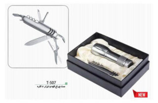 ست ابزار T507 ست ابزار T507