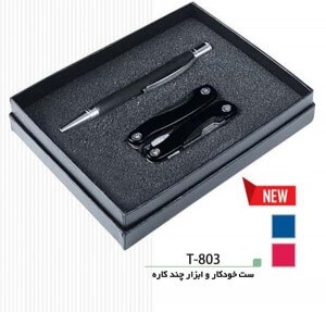ست خودکار و ابزار چندکار t803