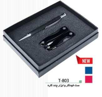 ست ابزار t803 ست ابزار t803