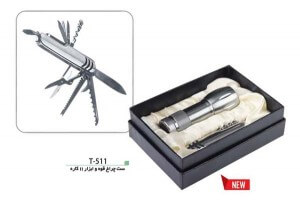 ست ابزار و چراغ قوه T511