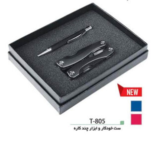 ست ابزار t805