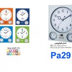 تست-سفارش pa29 150x150 - تست-سفارش