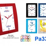 تست-سفارش pa33 150x150 - تست-سفارش