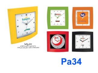 ساعت دیواری PA34 ساعت دیواری PA34