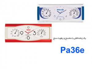 ساعت همراه با دماسنج و رطوبت سنج