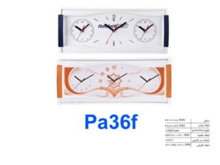 ساعت دیواری Pa36f ساعت دیواری Pa36f