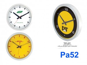 ساعت دیواری قاب فلزی Pa52
