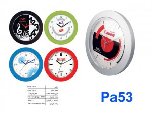 ساعت دیواری قاب پهن PA53