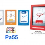 تست-سفارش pa55 150x150 - تست-سفارش