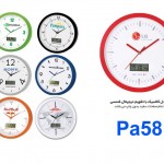 تست-سفارش pa58 150x150 - تست-سفارش