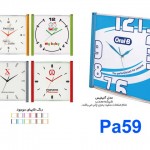 تست-سفارش pa59 150x150 - تست-سفارش