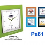 تست-سفارش pa61 150x150 - تست-سفارش