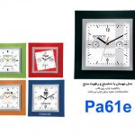 تست-سفارش pa61 150x150 - تست-سفارش