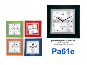 ساعت دیواری همراه رطوبت سنج و دماسنج Pa61e