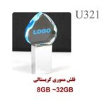 فلش کریستالی-فلش مموری کریستالی-فلش تبلیغاتی کریستالی