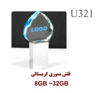 فلش کریستالی-فلش مموری کریستالی-فلش تبلیغاتی کریستالی