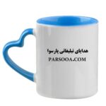 لیوان دسته و داخل رنگی