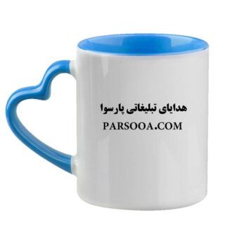 لیوان دسته و داخل رنگی