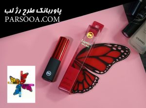 lazy - powerbank-lipstic