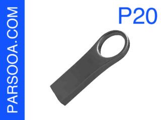 فلش مموری تبلیغاتی فلزی p20 فلش مموری تبلیغاتی فلزی p20