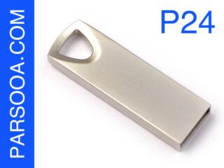 فلش تبلیغاتی فلزی شیک